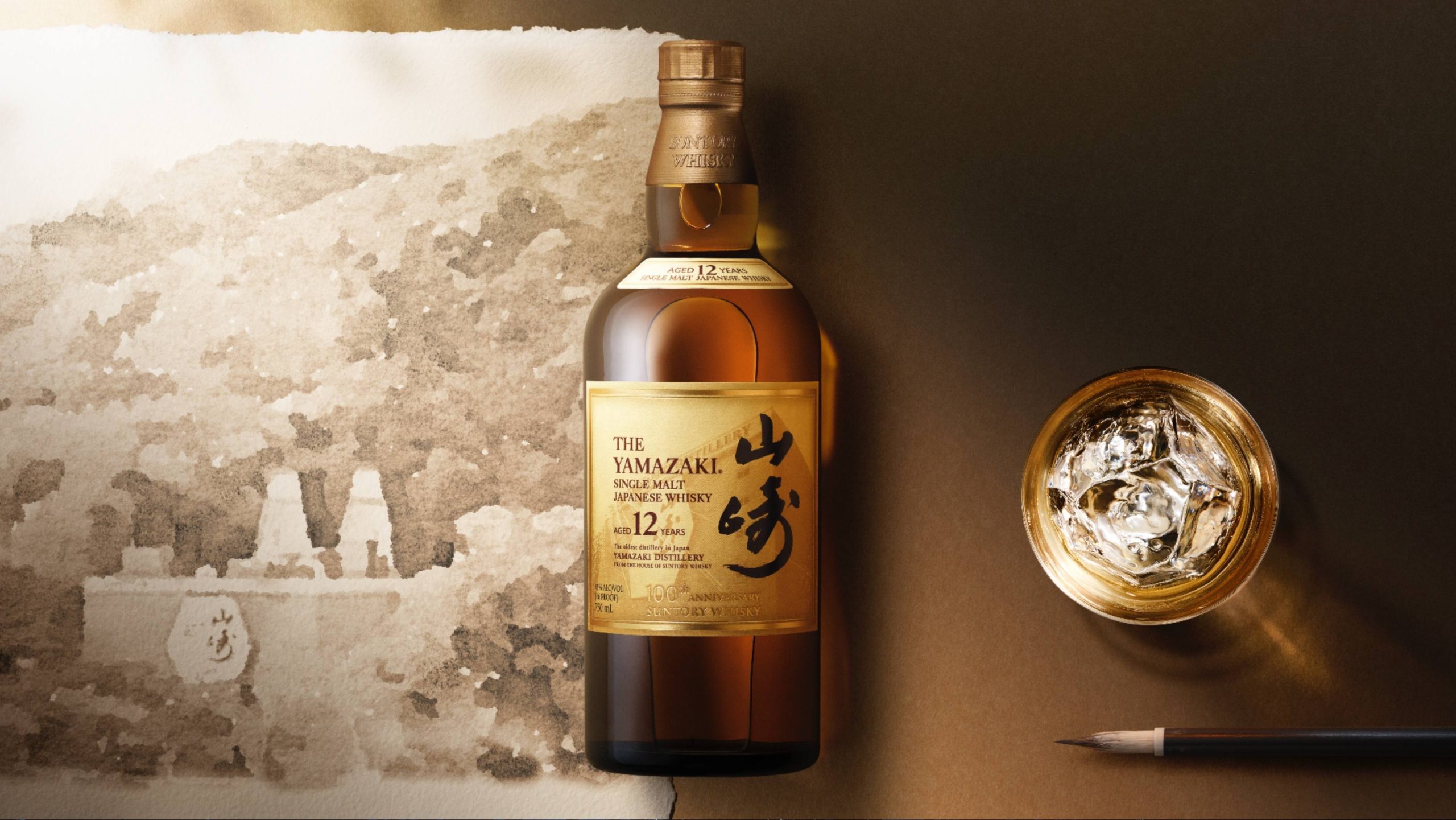 The House of Suntory's Century of Craftsmanship: Sofia Coppola Pays Tribute to Japanese Whisky Making